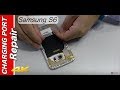 Samsung S6 Charging port Replacement