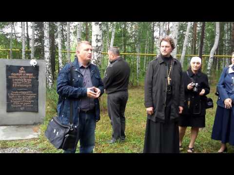 Экскурсия на Ганину Яму