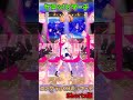 『コングラッCHU☆マーチ』に『ケロッ!とマーチ』MIXしてみました【桃鈴ねね/Shorts】