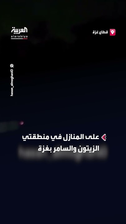          
 - نشر قبل 11 دقيقة