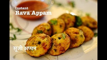 Instant Rava Appam Recipe - How to make Rava Appe - Sooji Appam Recipe by Kitchen Quick