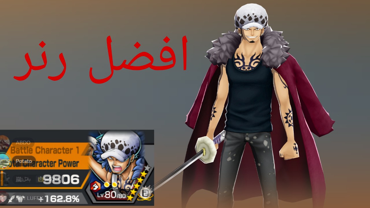 غيم بلاي في لاو قبل ما ينتهي 😨ون بيس باونتي رش