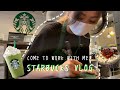 COME TO WORK WITH ME ☕️ | Starbucks 星巴克 Cafe Vlog ⭐️💰