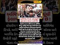 Cockroach Janata Party | અભિષેક દિપકે અંધાધૂંધી ફેલાવવા ભારત આવે છે !