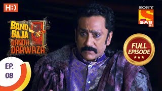Band Baaja Band Darwaza - Ep 8 - Full Episode - 17th February, 2019 Band Baaja Band Darwaza - Ep 8 - Full Episode - 17th February, 2019