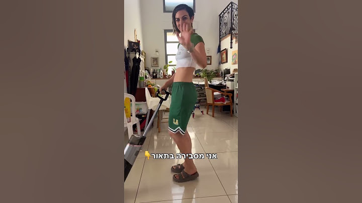שמעת על נשנוש צעדים? לפני שאת ממשיכה, שלחי לחברה שחייבת לשמוע את זה! ששששש……
