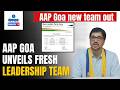 AAP Goa Announces Frontal Wing Appointments | Gomantak Tv
