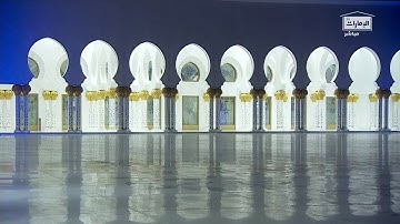 ادريس ابكر - سوره الصافات (111- 148) - ليله 29 رمضان 1441 هـ | صلاتي العشاء والتراويح مع الدعاء