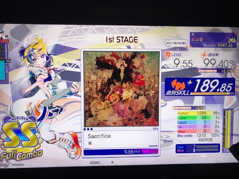 Sacrifice MASTER Drum 99.40% 【GITADORA/DrumMania】