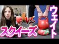 【検証】巨大スクイーズに400キロの重りをのせてみた!