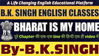Bharat is my home. 12th Class Full chapter line by line explanation