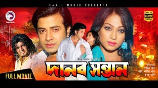 Download Lagu ব ন স ত Shakila Bappy Asol MP3 ব ন স ত Shakila Bappy Asol