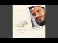 شفيع الخلائق