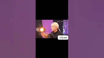 انشودة بشرى لنا اقوى تحدي بين المنشد محمد طارق والمنشد رضوان محمود نرجو الاشتراك واعمل لايك 