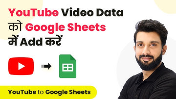 How to Send YouTube Video Data to Google Sheets (in Hindi) | Google Sheets YouTube Integration