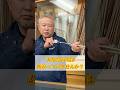 矢の曲がりを確認する方法を紹介します! (how to fix arrow/japanese traditional bow and arrow)#弓道 #kyudo #bowandarrow