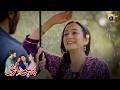Mohabbat Ki Shuruwat Kahan Se Hui? || Pehli Barish || Har Pal Geo