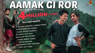 Aamak gi ror//Santhali Full Video//Jony & Prerna Prabha//Raju Soren