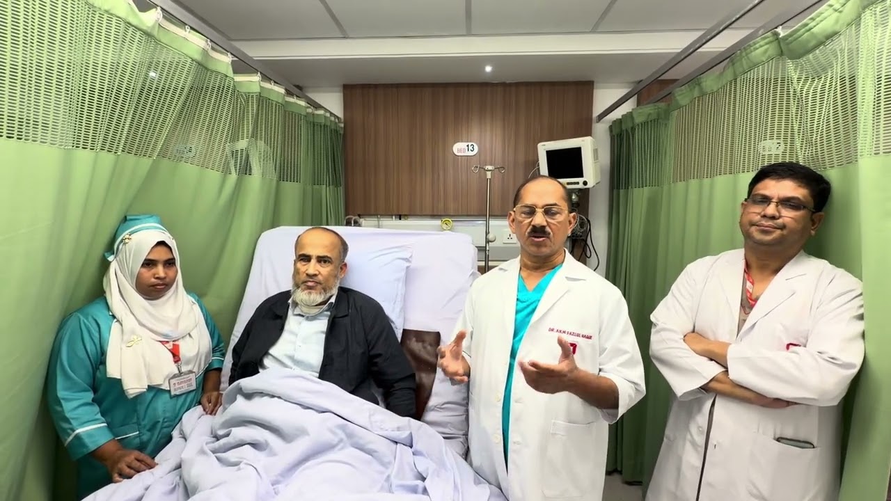 ইনজেকশন দিয়ে ঘুম পারিয়ে ব‍্যথা মুক্ত ফুল কোলনস্কপি।01755697173-76