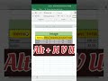 Data Convert Image in Excel #excel #windows #exceltutorial