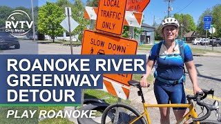 Roanoke River Greenway Detour