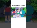 Part.1ドラえもんのカメラ#ドラえもん #雑学#ゆっくり #一分でわかる#映画
