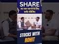 stock market news शेयर का नाम जानने के लिए कमेंट कीजिए #shorts #shortfeed