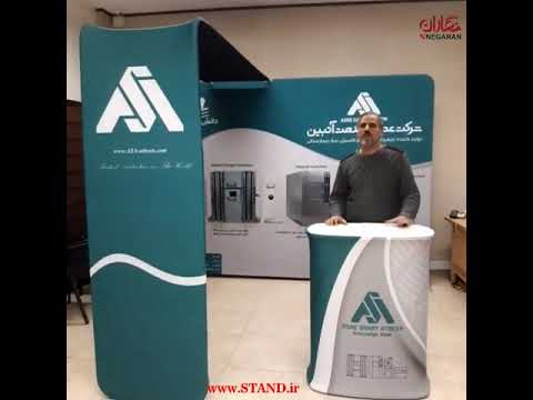 غرفه سازی سبز نگاران برای غرفه 3در 4 متری به سفارش آتبین صنعت