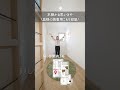 【ルームツアー】スヌーピーが大好きな2人が建てたナチュラルテイストなお家だよ