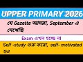 Upper primary//Slst 9 10 interview date//Slst update/Slst interview/Slst verification/SLST Interview