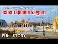 Full Story of Hazrat Baba Muhammad Tajuddin Nagpuri رحمةالله عليه | Urs Mubarak 99th