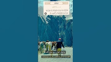 الآية 69 من سورة البقرة