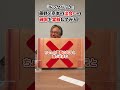 『ルックバック』出会いの確率を実験してみた　#空想科学読本 #柳田理科雄 #shorts