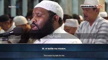 Sourate Ta-Ha (1-55) - Othman Al Makki  سورة طه  عثمان المكي