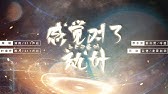 秦三见原著现代广播剧 彼此彼此 第六期 完结篇 Youtube 秦三见原著现代广播剧 彼此彼此 第六期 完结篇 Youtube