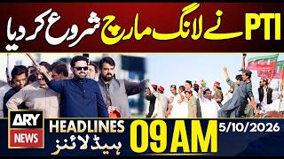 PTI Starts Long March || Sohail Afridi In Action || ARY News 9 AM Headlines || 5th Oct 2026 screenshot 3