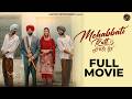 Capture de la vidéo Mohabbati Rutt (Full Movie) Navi B, Seema A, Anita M, Iqbal C, Jagraj M | Easyway Entertainment