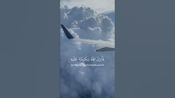 تلاوة تقشعر لها الابدان من سورة التوبة ❤️🥺  #قرآن #تلاوة_خاشعة #عبدالرحمن_مسعد #اكسبلور