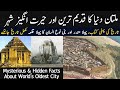 Multan  history of worlds oldest city  untold facts  oldest temple  rigveda  mysterious tombs