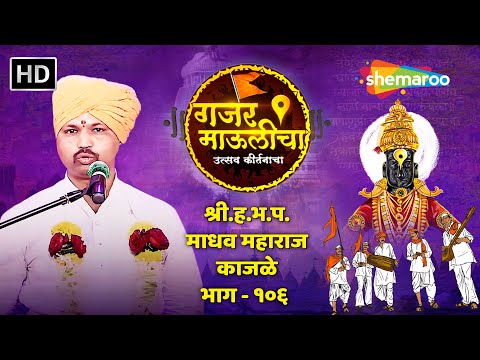 Watch on YouTube