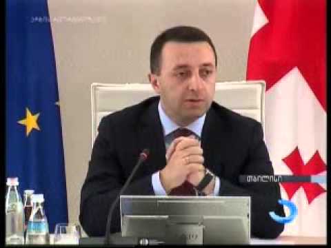 ირაკლი ღარიბაშვილი სტიქიის ზონებში ჩავა