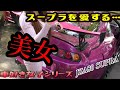 スープラを愛する美女【車好き女子シリーズ】