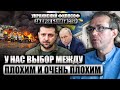 БАУМЕЙСТЕР: РФ подписала себе ПРИГОВОР! Грядет эпоха 5 центров силы. Киев упустил важного союзника