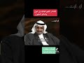 عبدالله بن عون عسيب عليه الراعبيه و راسليني يالهبوب الجنوبيه حمد السعيد قصايده مختاره 