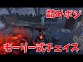 【DBD】ヴェクナ板グルの詰みポジは「もーりー式チェイス」しか勝たんです【デッドバイデイライト】