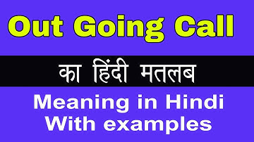 Out Going Call Meaning in Hindi/Out Going Call का अर्थ या मतलब क्या होता है.