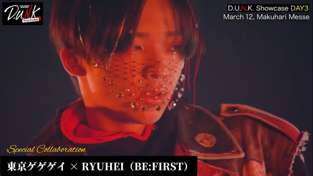 【D.U.N.K.】東京ゲゲゲイ × RYUHEI スペシャルコラボ