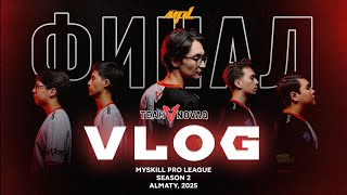 : INSIDE TEAM NOVAQ:  MPL | Season 2