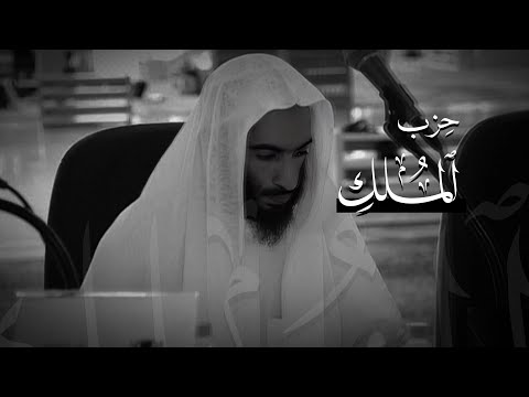 مختارات إبداعية من أجمل فجريات الشيخ أحمد بن طالب الفاتحة وحزب الملك كامل ا