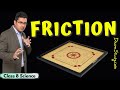 Friction | Cause of Friction | Friction Class 8 Science | CBSE | NCERT